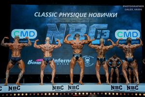 CLASSIC PHYSIQUE НОВИЧКИ